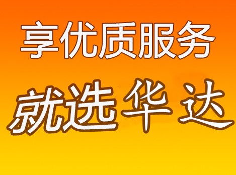 石家莊到濟源物流公司|石家莊到濟源貨運專線